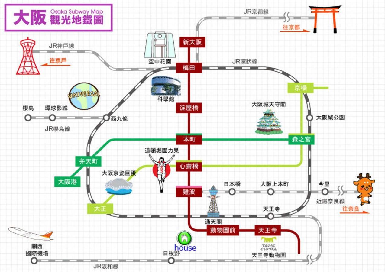 דירות אוסקה 玉出104 Wifi付 玉出駅から徒歩2分 地下鉄難波迄8分 מראה חיצוני תמונה